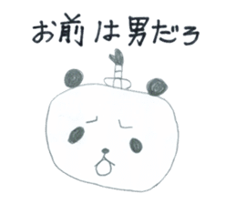 Real Pandas sticker #14651817