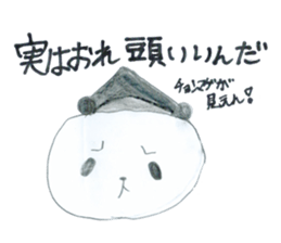 Real Pandas sticker #14651818