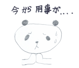 Real Pandas sticker #14651821