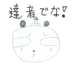 Real Pandas sticker #14651822