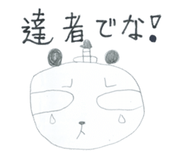 Real Pandas sticker #14651822