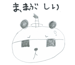 Real Pandas sticker #14651823