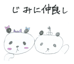 Real Pandas sticker #14651825