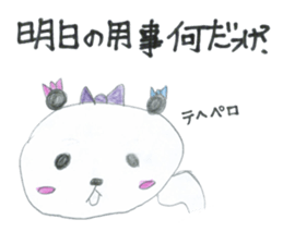 Real Pandas sticker #14651826