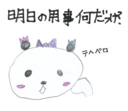 Real Pandas sticker #14651826