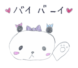 Real Pandas sticker #14651828