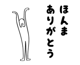 mushroom man animation stickers6 sticker #14651950