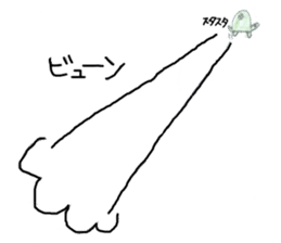 Busy Turtle sticker #14651999