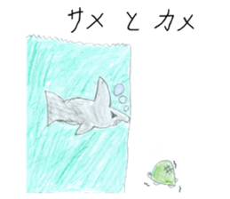 Busy Turtle sticker #14652001