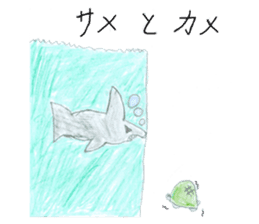 Busy Turtle sticker #14652001