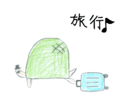 Busy Turtle sticker #14652003