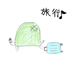 Busy Turtle sticker #14652003