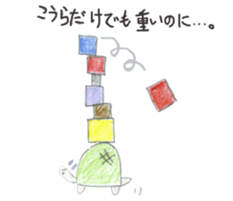 Busy Turtle sticker #14652004