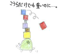 Busy Turtle sticker #14652004