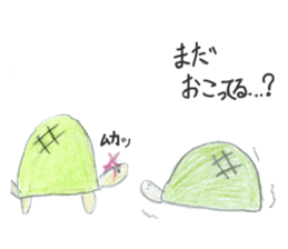 Busy Turtle sticker #14652007