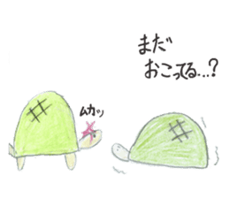 Busy Turtle sticker #14652007