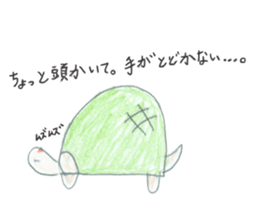 Busy Turtle sticker #14652010