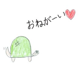Busy Turtle sticker #14652016