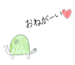 Busy Turtle sticker #14652016