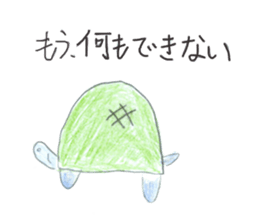 Busy Turtle sticker #14652021