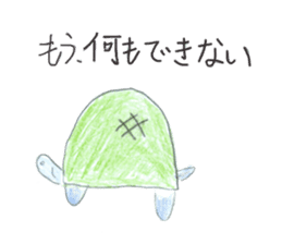 Busy Turtle sticker #14652021