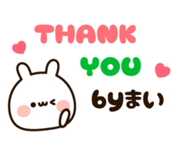 The name Mai sticker #14652108