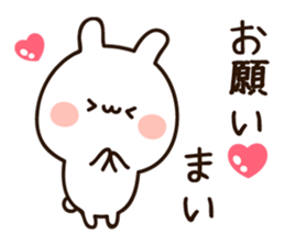 The name Mai sticker #14652112