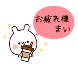 The name Mai sticker #14652115