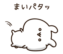 The name Mai sticker #14652119