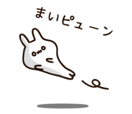 The name Mai sticker #14652120