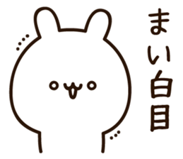 The name Mai sticker #14652121