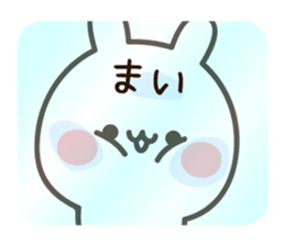 The name Mai sticker #14652122