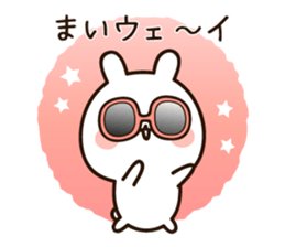 The name Mai sticker #14652123