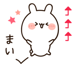 The name Mai sticker #14652124