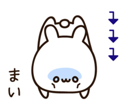 The name Mai sticker #14652125