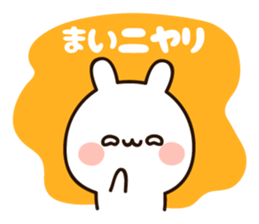 The name Mai sticker #14652127