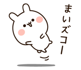 The name Mai sticker #14652129