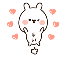 The name Mai sticker #14652130