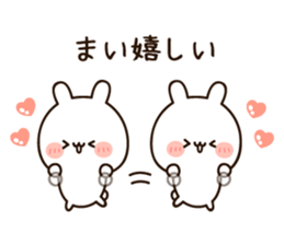 The name Mai sticker #14652133