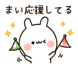 The name Mai sticker #14652134