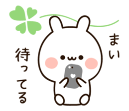 The name Mai sticker #14652137