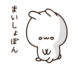 The name Mai sticker #14652139