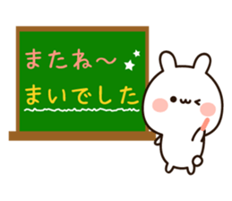 The name Mai sticker #14652141