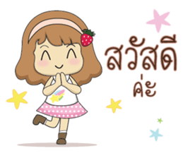 Nongnamwaan sticker #14652174