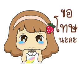 Nongnamwaan sticker #14652180