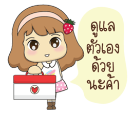 Nongnamwaan sticker #14652182