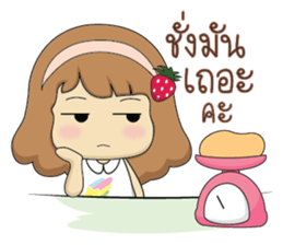 Nongnamwaan sticker #14652185