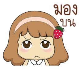 Nongnamwaan sticker #14652198