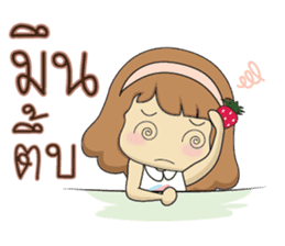 Nongnamwaan sticker #14652201