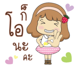 Nongnamwaan sticker #14652203